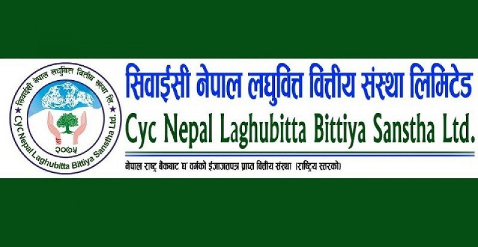 सिवाईसी नेपाल लघुवित्तको नाफा १०४ प्रतिशतले वृद्धि, ईपीएस ३२.४० रुपैयाँ पुग्यो