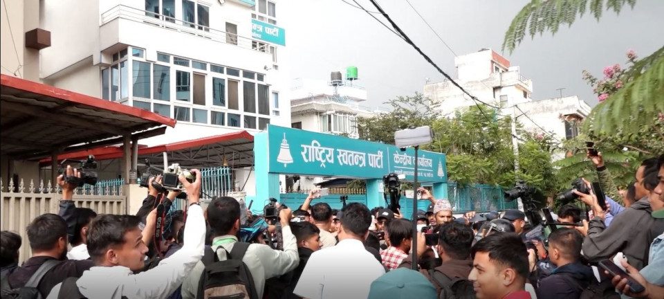 रास्वपा कार्यालयमा दृष्टिविहीन सडक व्यवसायीको प्रदर्शन, सभापति रवि लामिछानेलाई भेट्न नपाएपछि तनाव