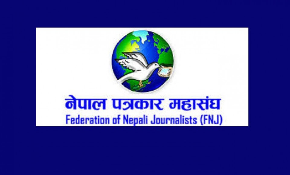 पत्रकार तथा मिडियालाई निशाना बनाइयो, देशैभरका पत्रकार असुरक्षित : महासंघ