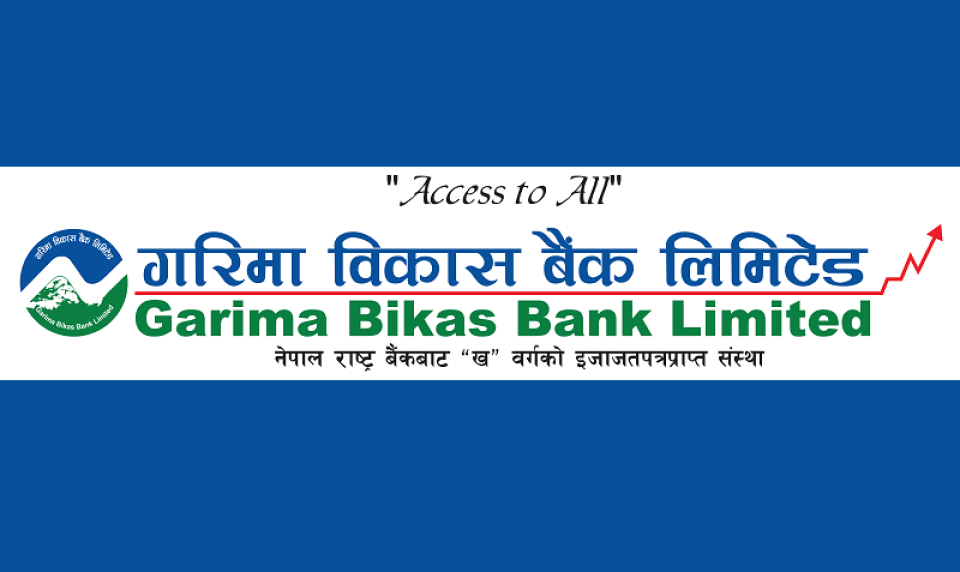 गरिमा विकास बैंकको ६० हजार कित्ता संस्थापक सेयर बिक्रीमा