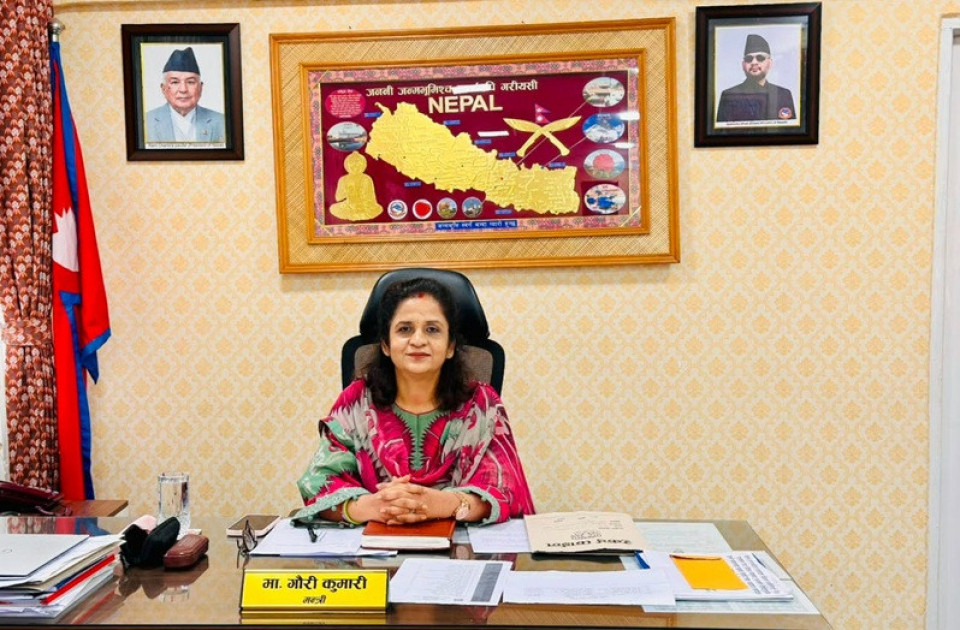 खानी विधेयकले पायो गति, प्रधानमन्त्री तथा मन्त्रिपरिषद्को कार्यालयमा पेश गर्ने तयारी