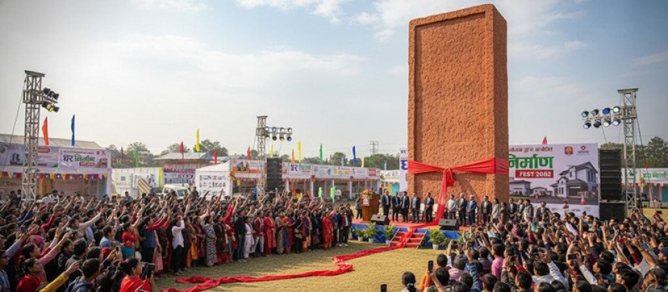 घर निर्माण फेस्टमा विश्वकै ठूलो इट्टा हेर्न पाइने