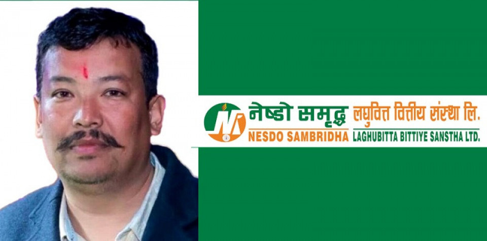 नेष्डो समृद्ध लघुवित्तका सञ्चालक हमालको राजीनामा स्वीकृत