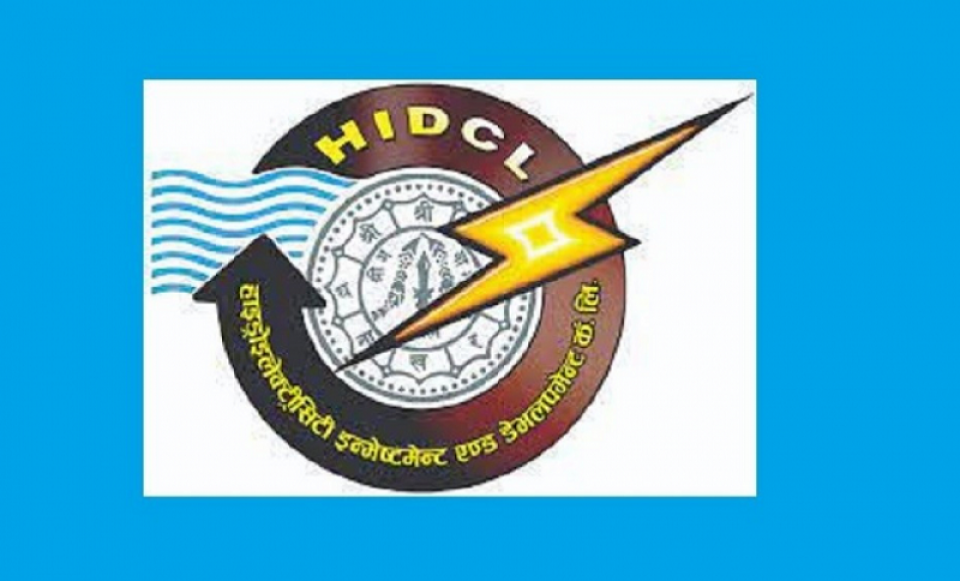 एचआईडीसीएलको सञ्चालकमा ज्ञवाली निर्वाचित