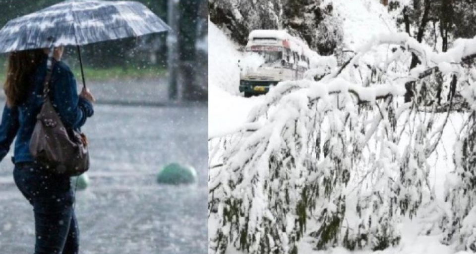 आज देशका यी भागमा छ भारी वर्षा  र हिमपातको सम्भावना