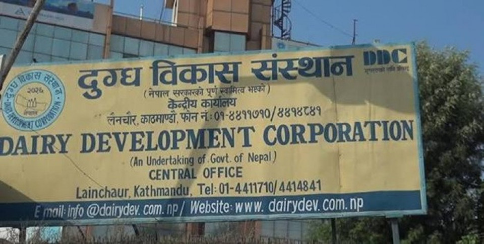 दुग्ध विकास संस्थानका पूर्व प्रबन्ध निर्देशक शाह भ्रष्टाचारमा दोषी ठहर