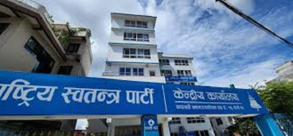 रास्वपाले पहिलो महाधिवेशनअघि देशव्यापी संगठन विस्तार तीव्र बनाउने, तोकियो सांसद तथा केन्द्रीय नेताहरूलाई समन्वय जिम्मेवारी