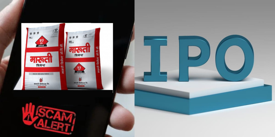 टाट पल्टिने अवस्थाको मारुती सिमेन्टको प्रिमियममा आईपीओ स्वीकृत गराउने दाउः  आम्दानी र नाफा घट्दो, ऋण बढेको बढ्यै !