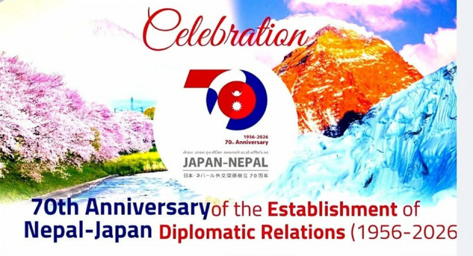 नेपाल–जापान सम्बन्धको ७०औँ वर्षगाँठको अवसरमा चेम्बर र एओटिएसले संयुक्त कार्यक्रम गर्ने