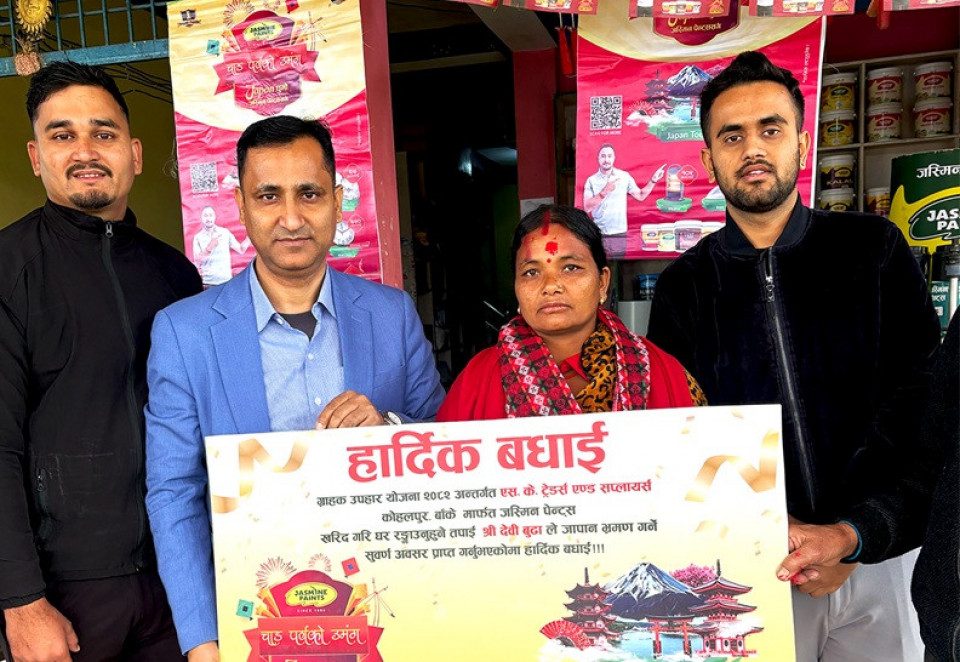 जस्मिन पेन्ट्सको ‘जापान भ्रमण’ योजनाको विजेतालाई टिकट हस्तान्तरण