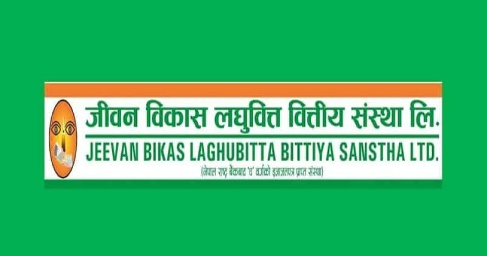जीवन विकास लघुवित्तको संस्थापक सेयर बिक्रीमा, सर्वसाधारणले आवेदन दिन पाउने