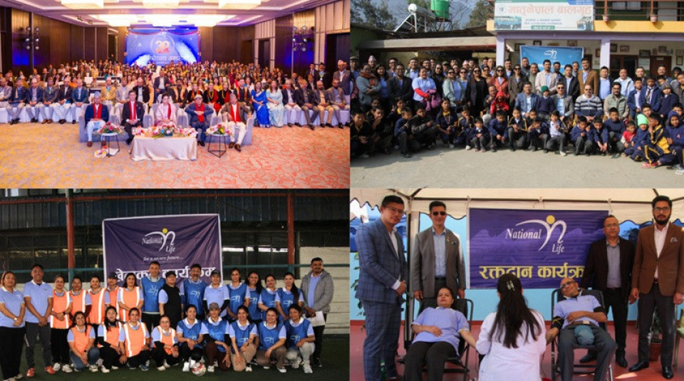 नेशनल लाईफको ३९औं वार्षिकोत्सव सम्पन्न