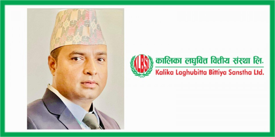 कालिका लघुवित्तको सीईओमा पाण्डे नियुक्त