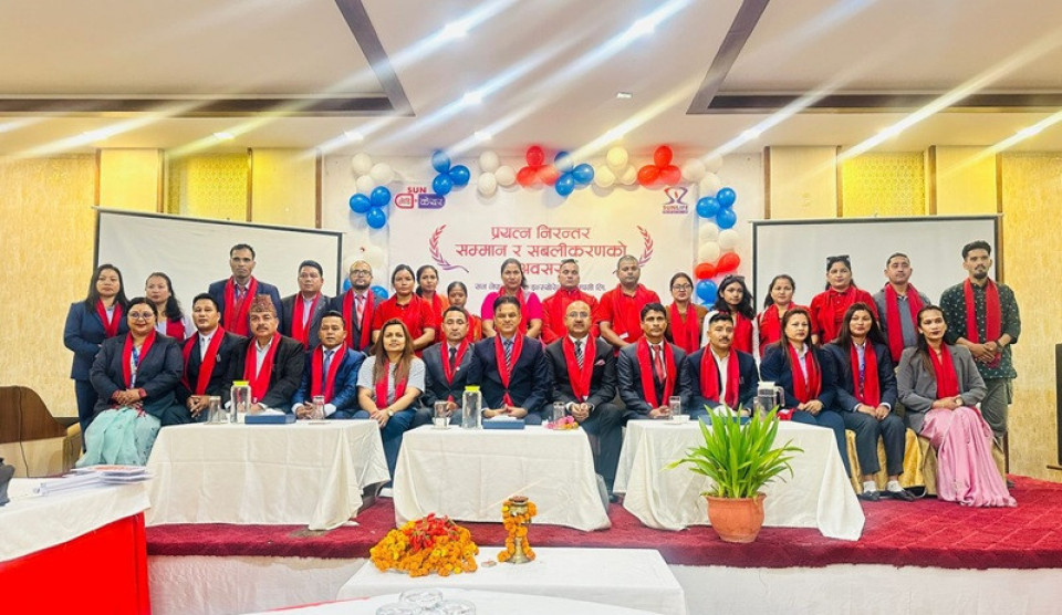 सन नेपाल लाइफ इन्स्योरेन्सद्वारा अभिकर्ता सशक्तिकरण तथा सम्मान कार्यक्रम सम्पन्न