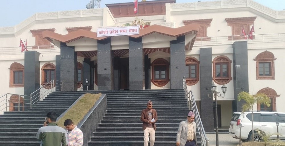 कोशीमा बजेट विवाद चर्कियो, प्रदेशसभा बैठक पुनः स्थगित