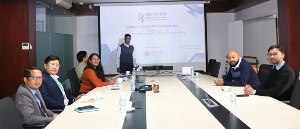 कामना सेवाको अविमोच्य असञ्चिति अग्राधिकार सेयर बाँडफाँड, १.९ गुणा बढी आवेदन