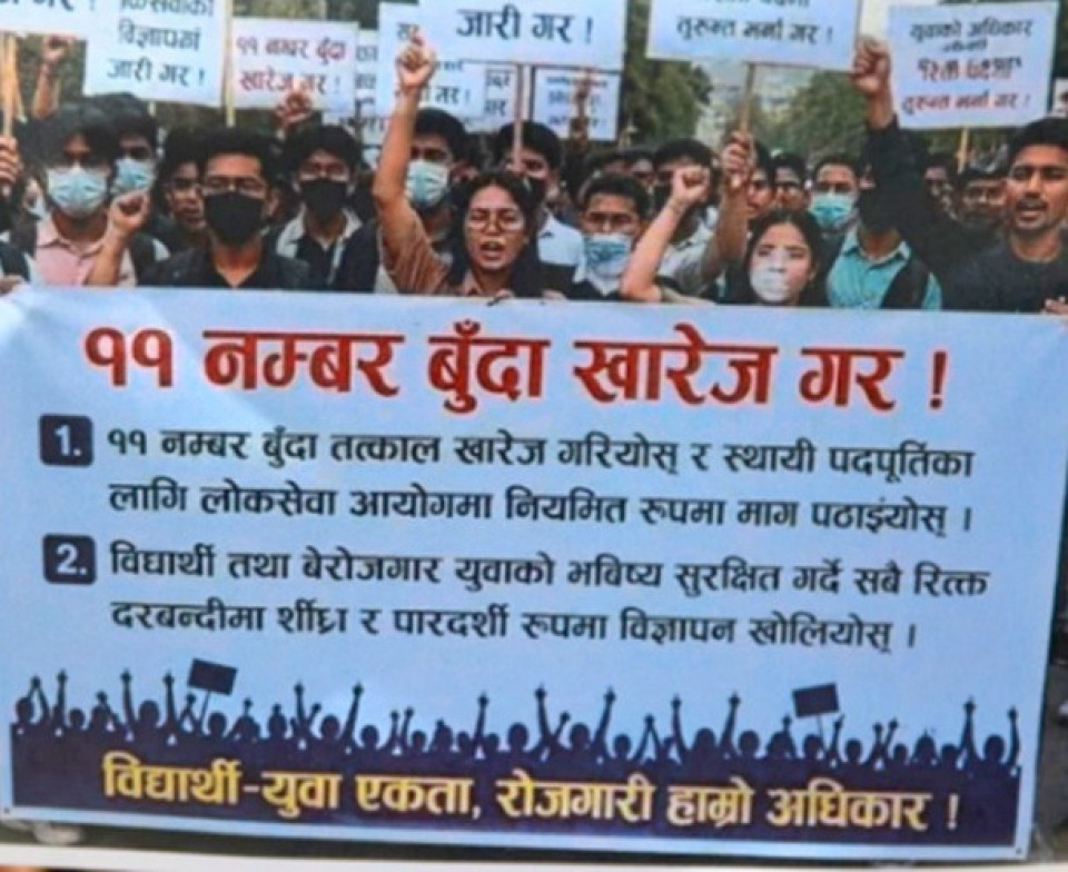 लोकसेवा तयारीमा जुटेका विद्यार्थी आन्दोलित, पदपूर्ति प्रक्रिया प्रभावित हुने भन्दै सरकारको निर्णय फिर्ताको माग