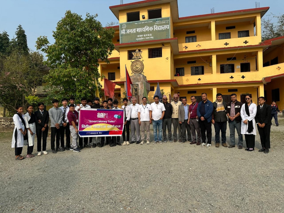 माछापुच्छ्रे क्यापिटलद्वारा ‘ग्लोबल मनि विक’को अवसरमा वित्तीय साक्षरता कार्यक्रम सम्पन्न