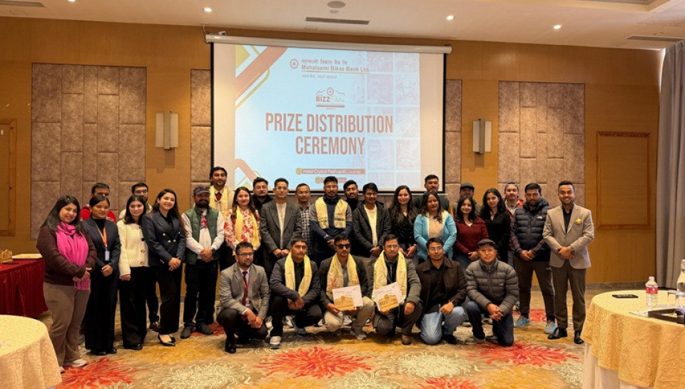 ‘महालक्ष्मी विकास बैंक बिजचित्र फोटोग्राफी प्रतियोगिता–संस्करण ३’ को पुरस्कार वितरण कार्यत्रम सम्पन्न