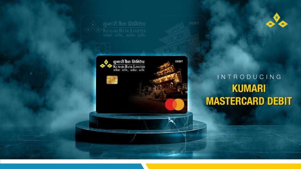 कुमारी बैंकको ‘मास्टरकार्ड’ सेवा सूचारु, डिजिटल बैंकिङ यात्रामा नयाँ माइलस्टोन