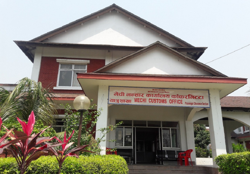 मेचीका पाँच छोटी भन्सार बन्द, एउटा मात्र सञ्चालनमा, आयात–निर्यात अवरुद्ध