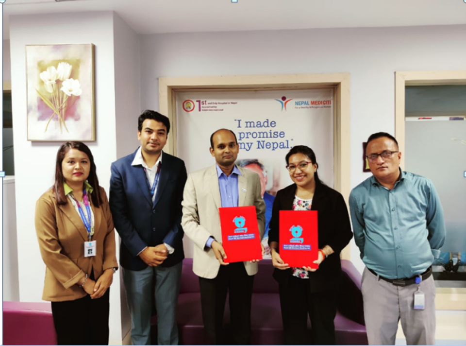 नेपाल मेडिसिटी हस्पिटल र एसबिआई मर्चेण्ट बैङ्किङबीच सम्झौता