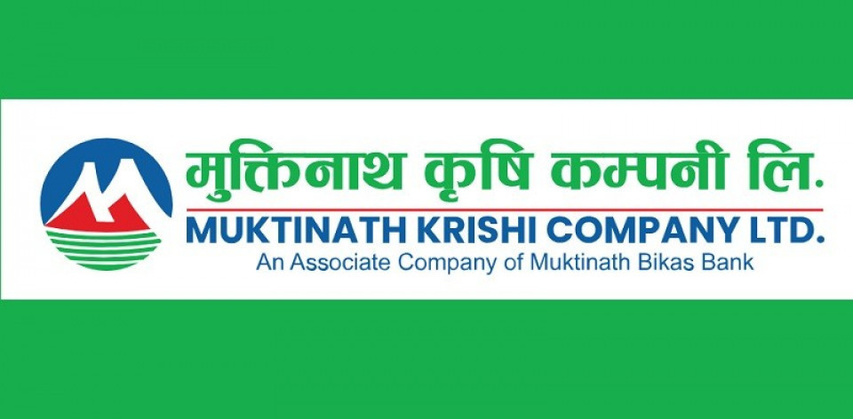 मुक्तिनाथ कृषि कम्पनी झण्डै २ करोड घाटामा, इपीएस कति ?