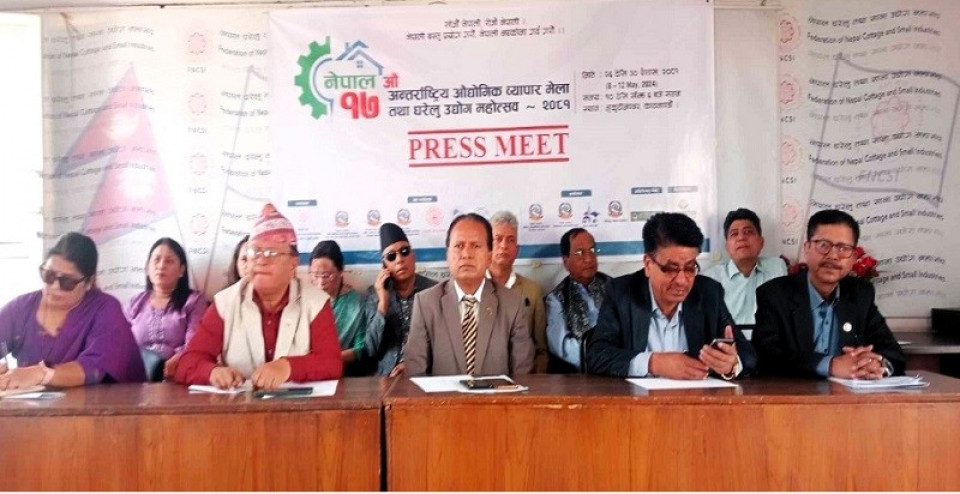 ‘नेपाल १७ औं अन्तराष्ट्रिय औद्योगिक व्यापार मेला तथा घरेलु उद्योग महोत्सवको तयारी पूरा