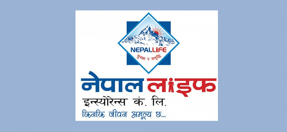 नेपाल लाइफ इन्स्योरेन्सको अध्यक्षमा पुरुषोत्तम लाल संघई नियुक्त
