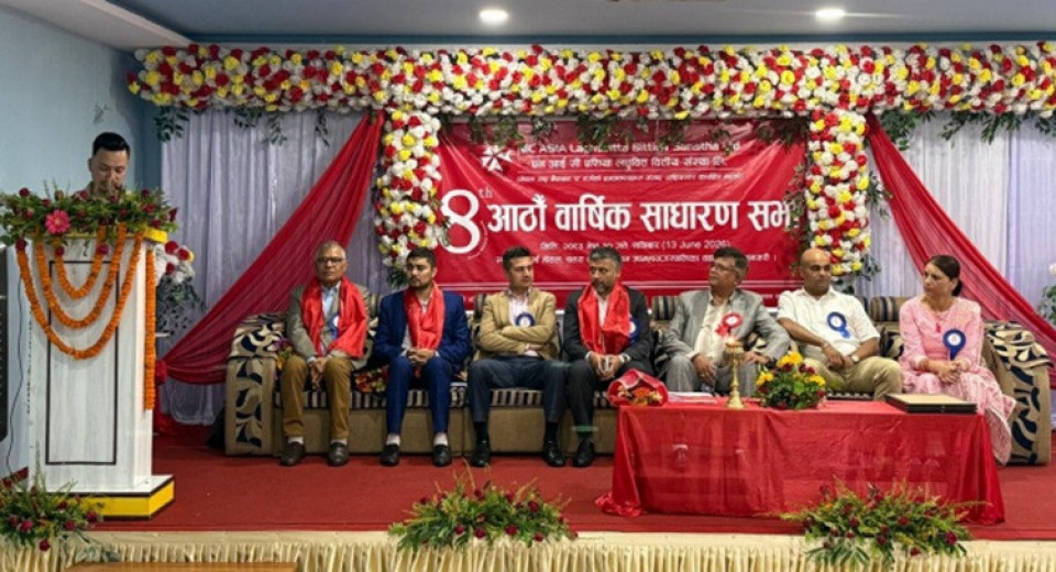 एनआईसी एशिया लघुवित्तको आठौँ वार्षिक साधारण सभा सम्पन्न, अध्यक्षयमा चालिसे चयन