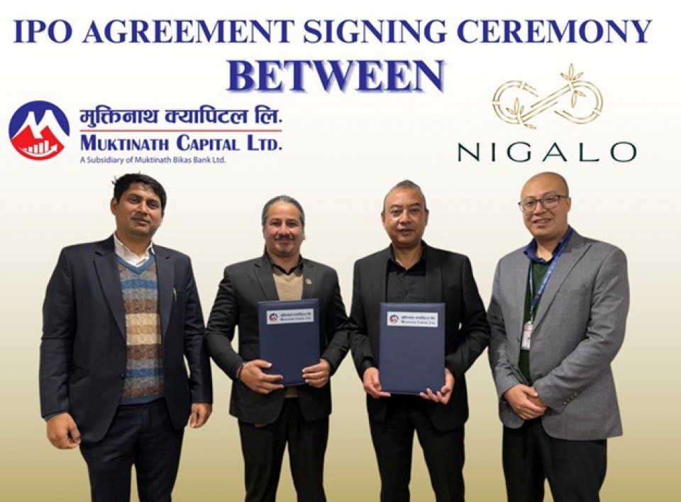 निगालो होटलले अघि बढायो आईपीओ निष्कासन प्रक्रिया, बिक्री प्रबन्धकमा मुक्तिनाथ क्यापिटल
