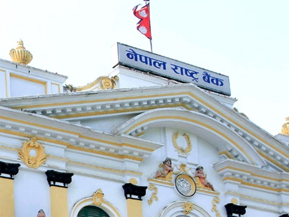 राष्ट्र बैंकद्वारा सेन्ट्रल एक्स्चेञ्ज काउण्टरको लाइसेन्स खारेज