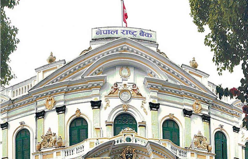 मर्जरमा जान पोखरा र समृद्धि फाइनान्सलाई राष्ट्र बैंकले दियो सैद्धान्तिक सहमति