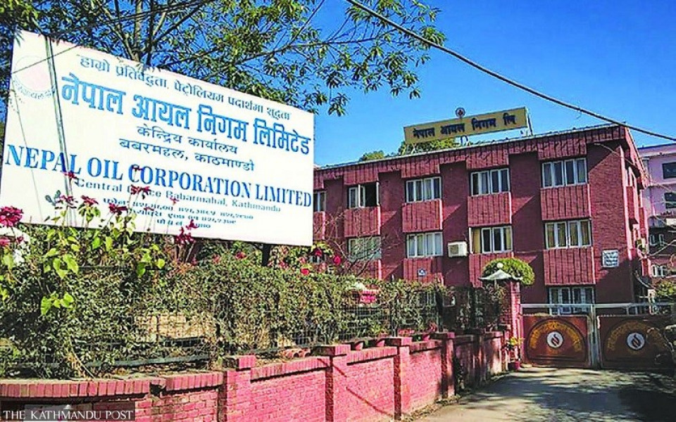 नेपाल आयल निगमद्वारा साधारण सभा आह्वान, १०% नगद लाभांशको प्रस्ताव पारित हुने