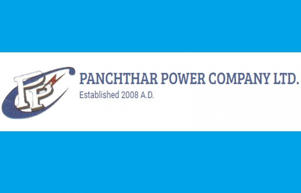 पाँचथर पावरले डाक्यो साधारण सभा, सेयरधनीलाई छैन लाभांशको प्रस्ताव