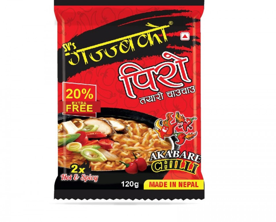 गज्जबको पिरो अब रु. ५० मा पनि