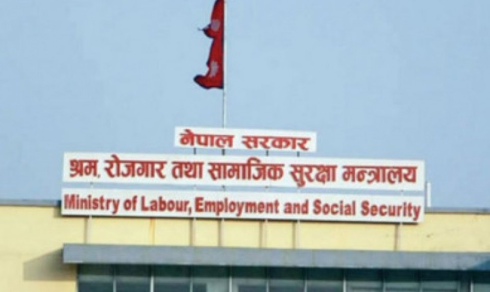 श्रमिकलाई न्यूनतम पारिश्रमिक र सामाजिक सुरक्षा सुविधा अनिवार्य