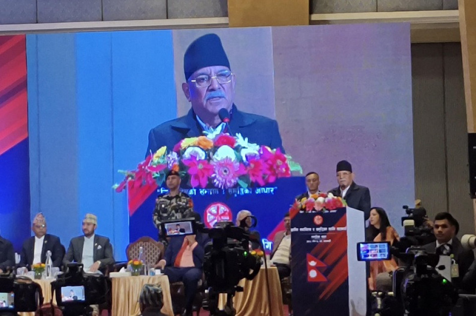 निजी क्षेत्रप्रतिको दृष्टिकोण परिवर्तन आवश्यक, निर्वाचन नै समस्याको उत्तम विकल्पः प्रचण्ड