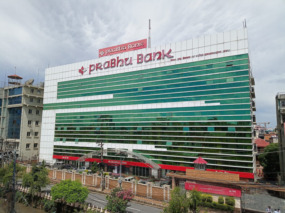 प्रभु बैंकले गर्यो लाभांश नदिने निर्णय