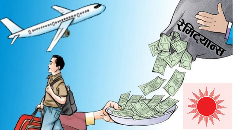 नेकपा एमालेको घोषणा :रेमिट्यान्स पठाउनेलाई वार्षिक रु. ५ हजार बोनस