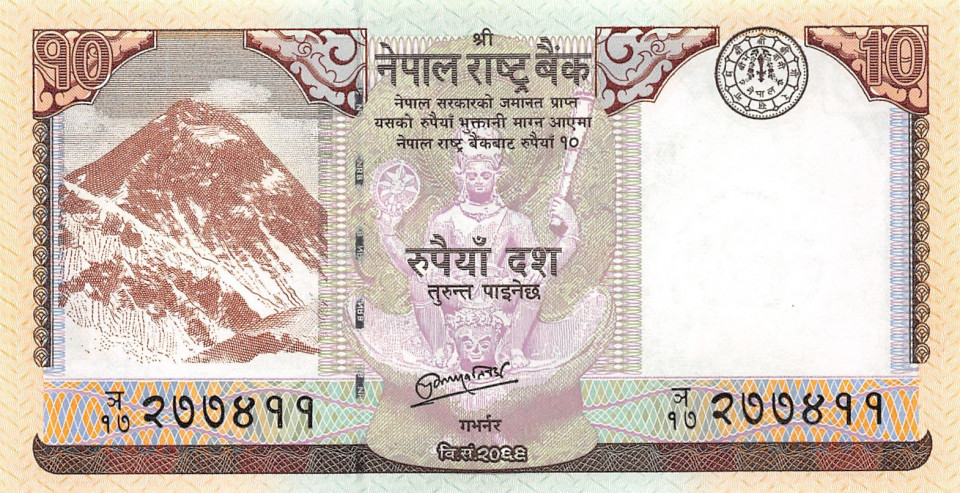 १० रुपैयाँका नयाँ नोट छापिँदै