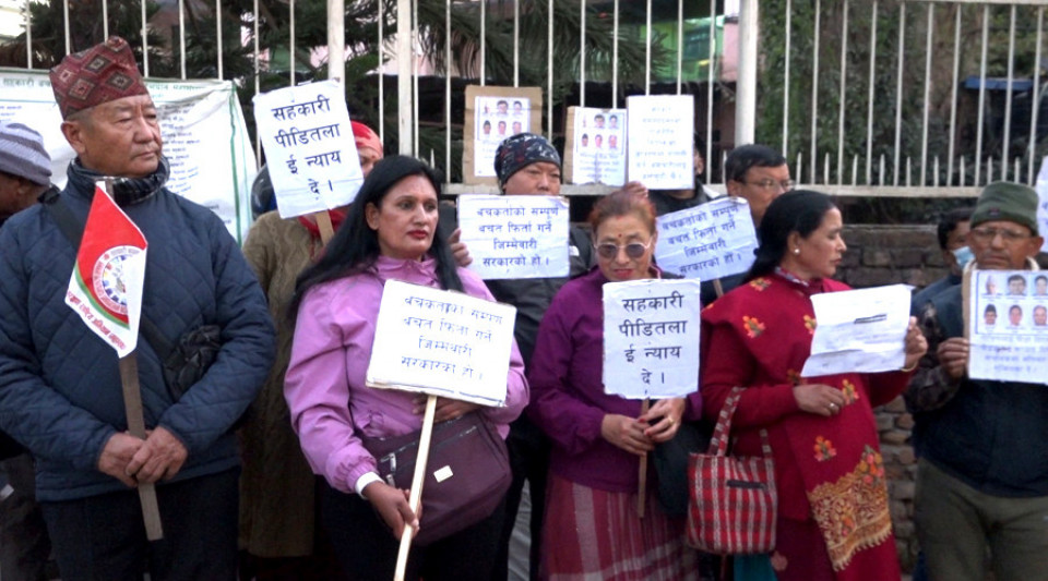 काठमाडौँ महानगरमा सहकारी संकट गहिरिँदै, ६ हजार बचतकर्ताको ५ अर्बभन्दा बढी दाबी
