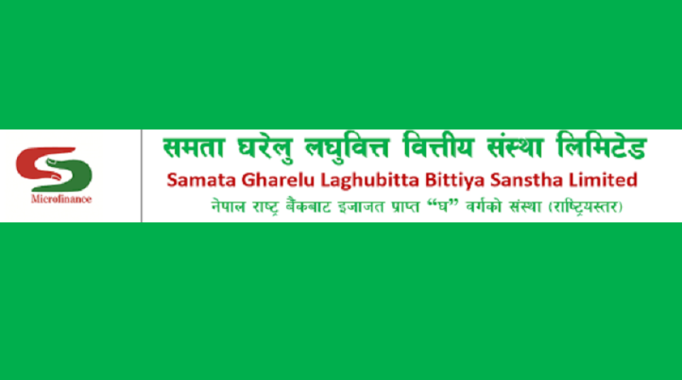 समता घरेलु लघुवित्तको नाफामा उल्लेख्य सुधार, इपीएस र लाभांश क्षमता कति ?