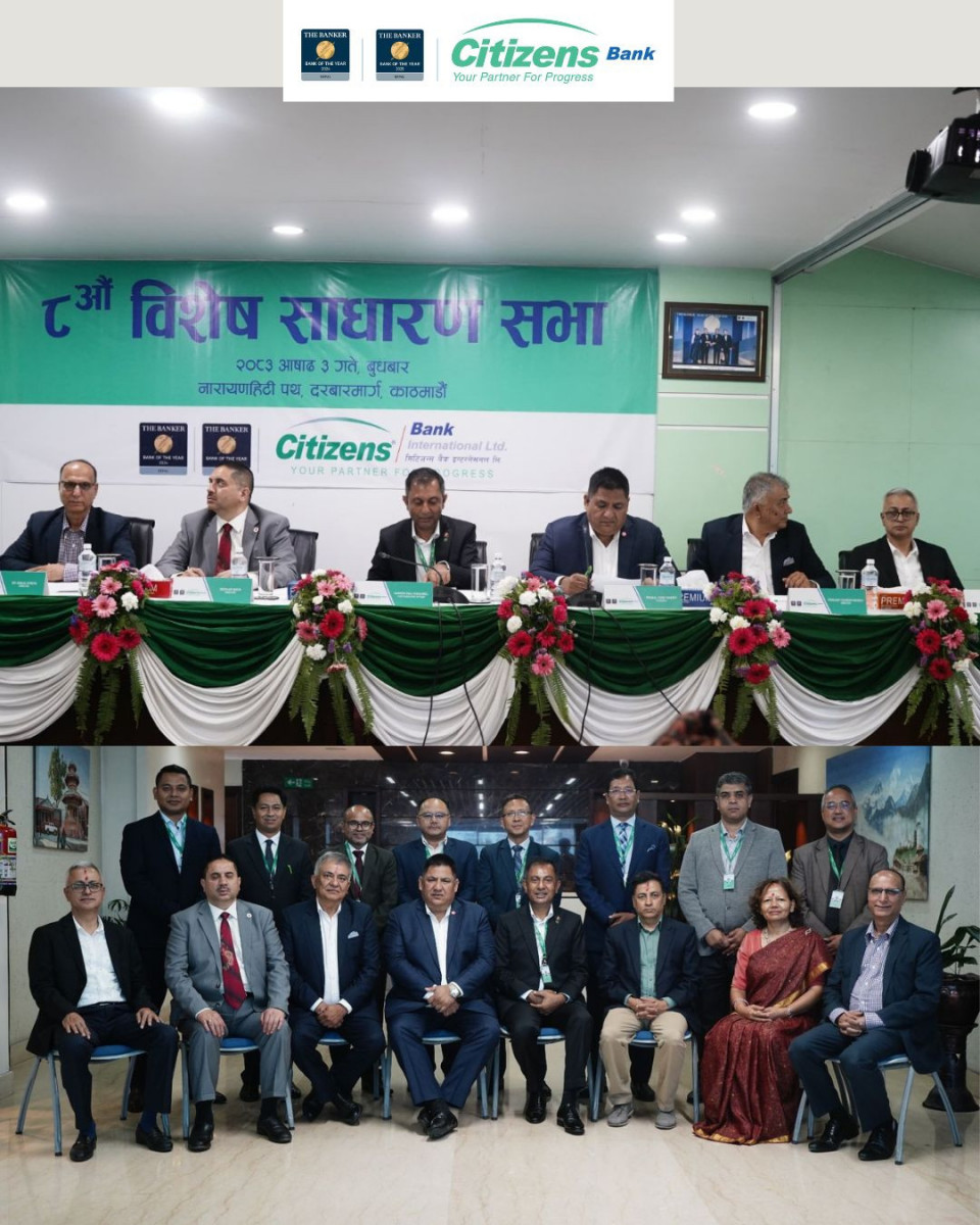 पूँजी बलियो बनाउन सिटिजन्स बैंकको रणनीतिक कदम, २ अर्बको प्रिफरेन्स शेयर निष्काशन गर्ने