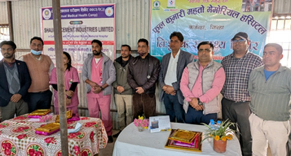 शौर्य सिमेन्टद्वारा वार्षिक स्वास्थ्य परीक्षण शिविर सम्पन्न