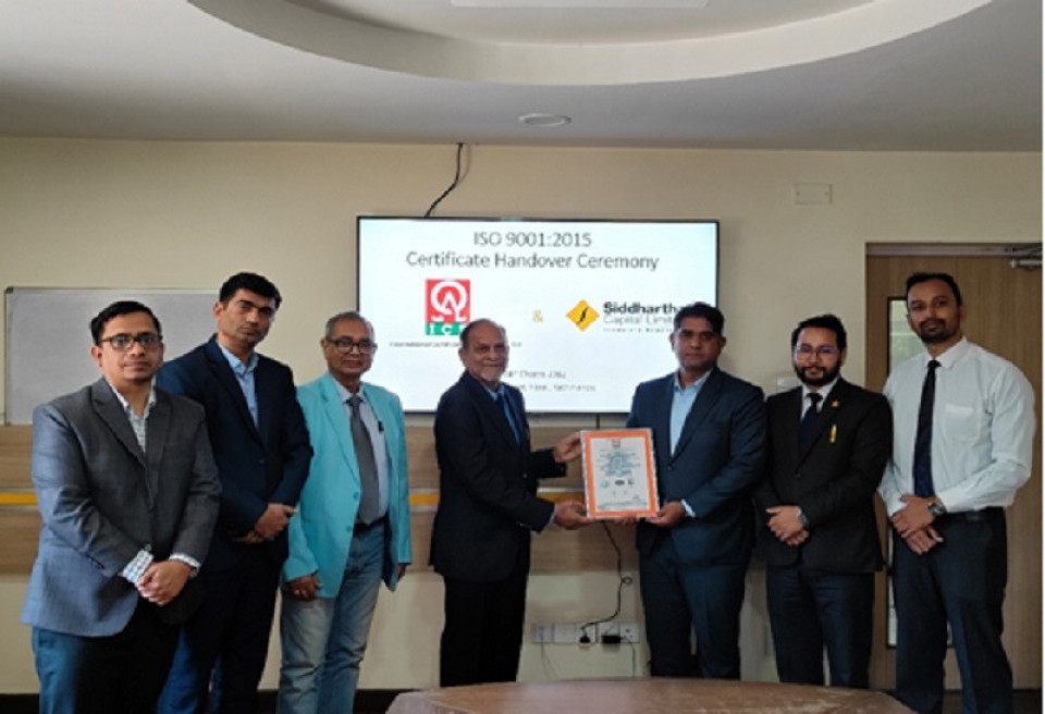 सिद्धार्थ क्यापिटलले प्राप्त गर्यो आईएसओ ९००१ः २०१५ प्रमाणपत्र
