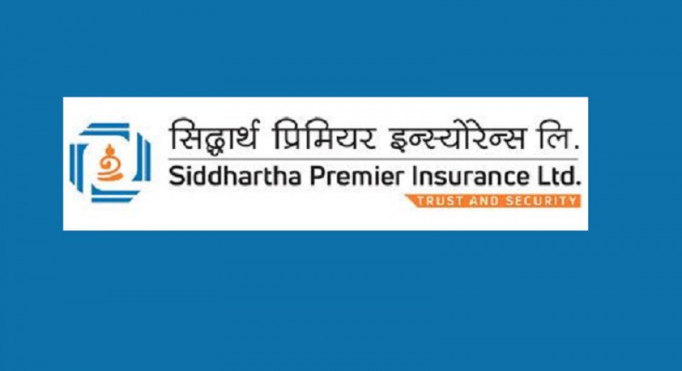 सिद्धार्थ प्रिमियर इन्स्योरेन्सद्वारा साधारण सभा आह्वान, यस्ता छन् प्रस्ताव