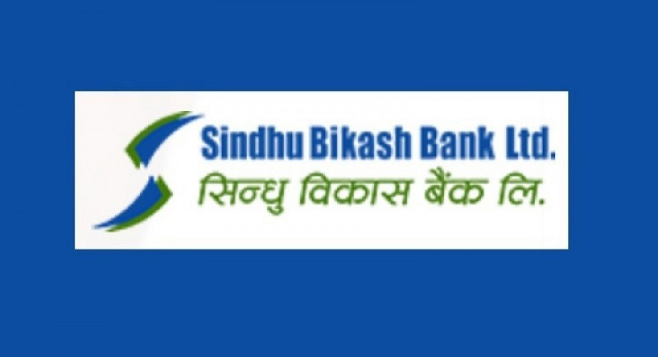 सिन्धु विकास बैंकद्वारा साधारण सभा आह्वान, यस्ता छन् प्रस्ताव