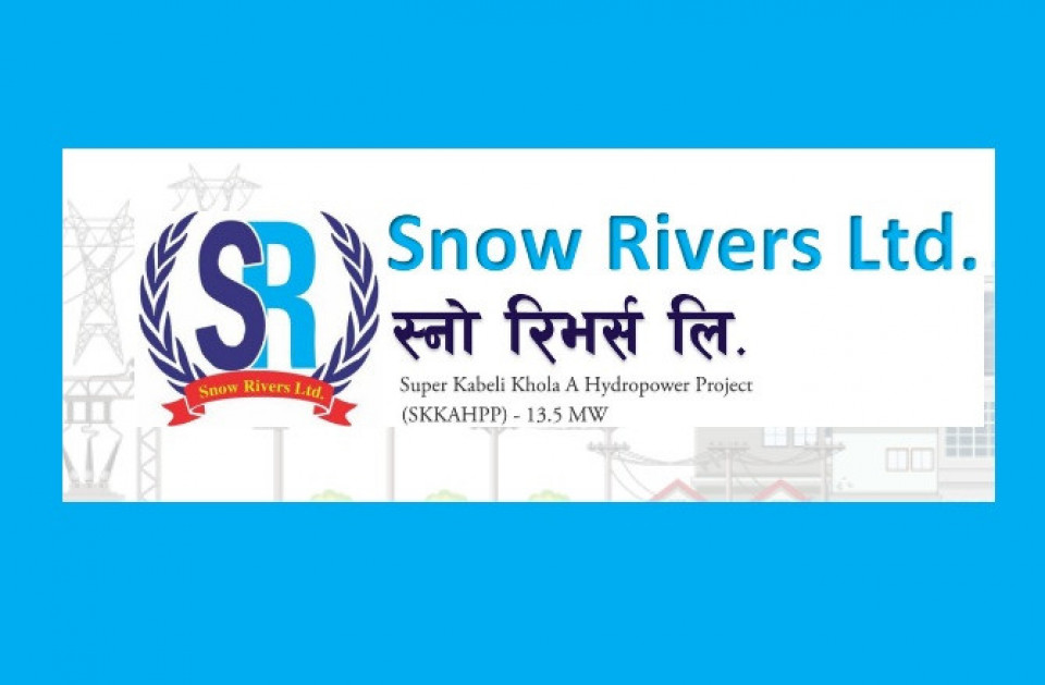 स्नो रिभर्सको आईपीओ आज बाँडफाँड हुँदै