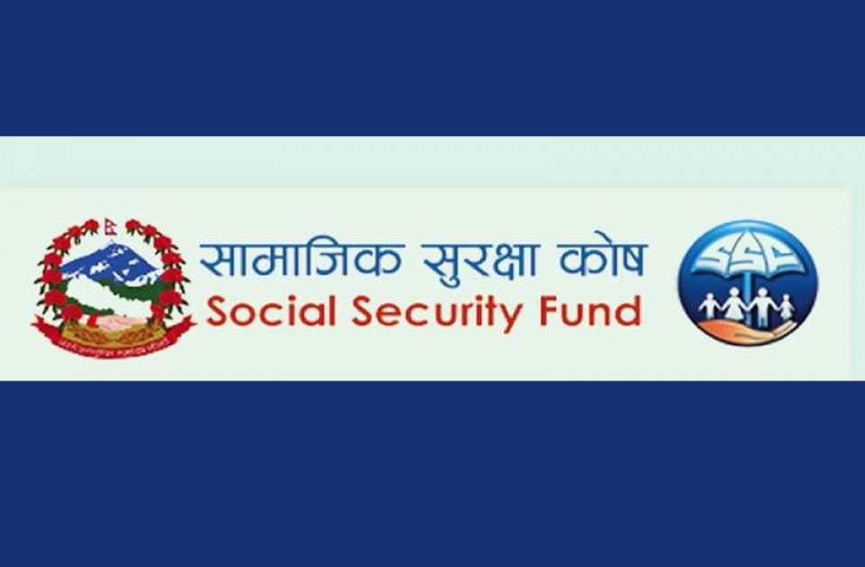 सामाजिक सुरक्षा कोषमा १ खर्ब ३२ अर्ब रुपैयाँ, ६ वर्षमा १०१ अर्बभन्दा बढी संकलन